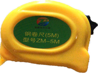 智淼ZM-5M小钢卷尺 智淼ZM-5M小钢卷尺